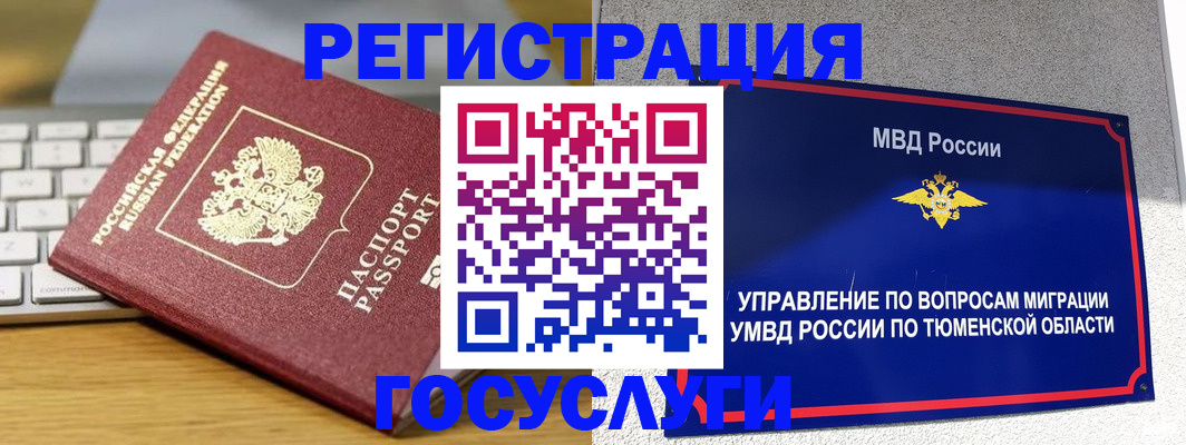 пропишу в квартире в Славгороде